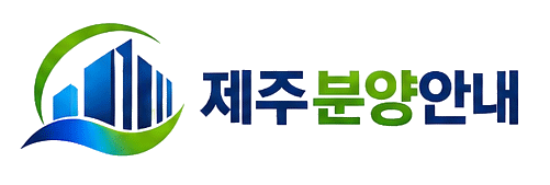 전국 분양포털